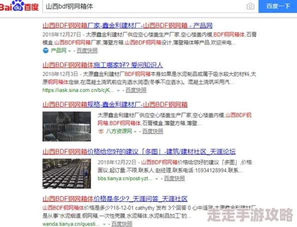 网址:这个网站的内容真是丰富多彩,让我大开眼界,值得一看! 网址:这个网站的内容真是丰富多彩,让我大开眼界,值得一看!