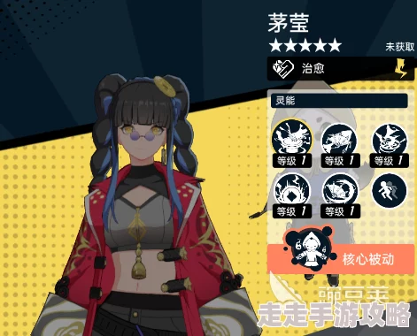 高效飞跃虹镜:茅莹人格加点方案推荐,打造卓越角色属性 高效飞跃虹镜:茅莹人格加点方案推荐,打造卓越角色属性