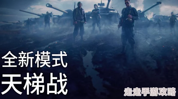 极具挑战性的勇闯女巫塔风暴试炼：强力指挥官组合推荐