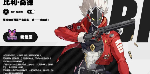 绝区零比利全方位深度养成攻略:一图流详解,打造顶级战斗伙伴 绝区零比利全方位深度养成攻略:一图流详解,打造顶级战斗伙伴