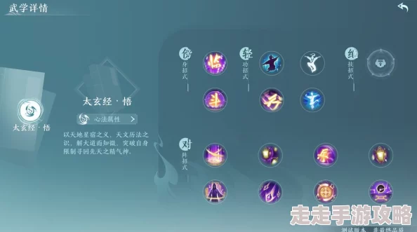 高效流畅！剑网3无界衍天宗技能循环打法深度解析与策略