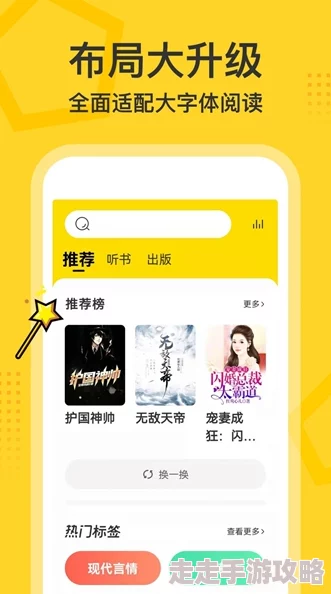 亚洲区小说区图片区qvod，内容丰富多样，满足了不同读者的需求，非常值得一看