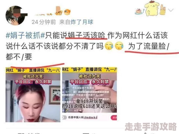 真空下楼取快递被c封禁原因，真是让人无奈，这种情况真的很尴尬