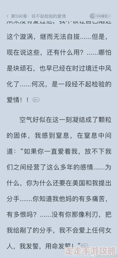 穿丁字裤点里灌水小说，这个题材真是新颖，期待更多精彩的情节发展！