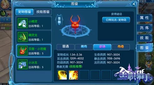 详尽解析鸣潮游戏中受伤巡尉宝箱的高效获取攻略分享