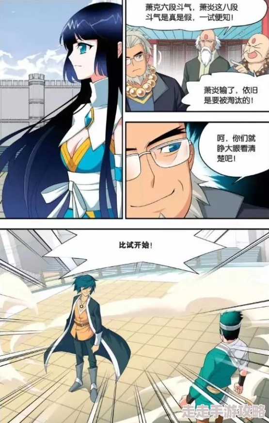 羞羞漫画_成人漫画_为成人打造，内容丰富多样，满足了不同读者的需求，非常好！
