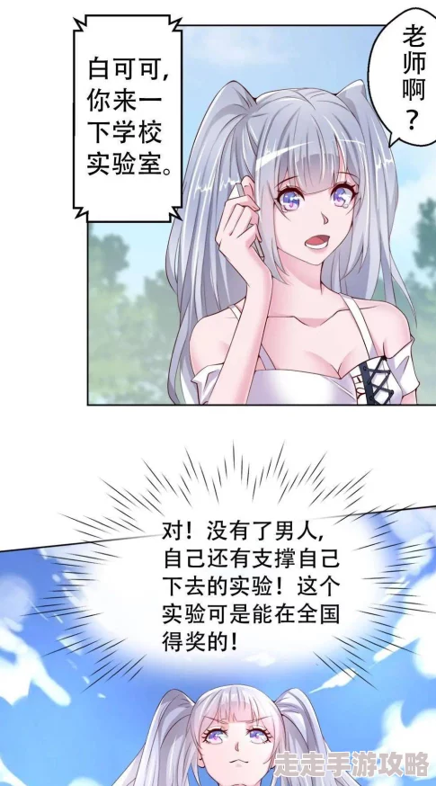 羞羞漫画_成人漫画_为成人打造，内容丰富多样，满足了不同读者的需求，非常好！