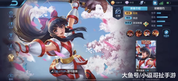 王者荣耀女英雄被c，真是让人心疼，这样的设定实在不太合理