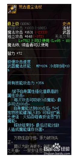 详尽解析：鸣潮秋水武器声骸搭配与顶级词条选择推荐指南