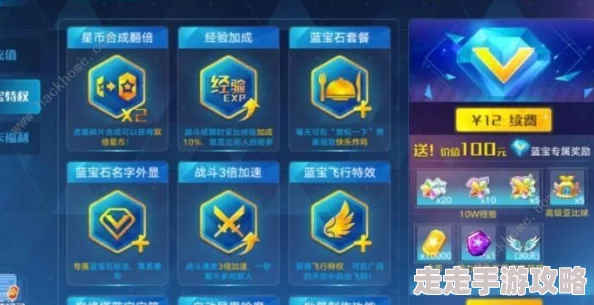 高效单刷攻略：奥拉星2辉能异境输出5，极致策略挑战全解析