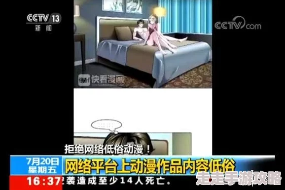 黄色3级视频，内容低俗不