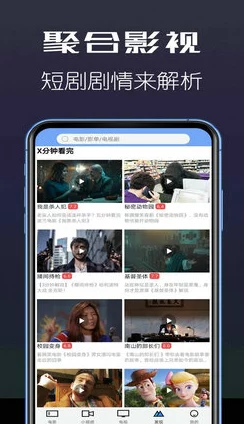国产叼嘿视频网站在线观看，内容丰富多样，真是个不错的选择，值得一试！