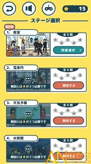 详尽的文字找茬大师伪人门禁过关攻略精彩分享