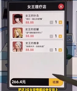 详尽的文字找茬大师伪人门禁过关攻略精彩分享