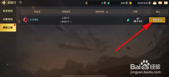 详尽解析地下城与勇士起源版本中高效泰拉获取途径介绍