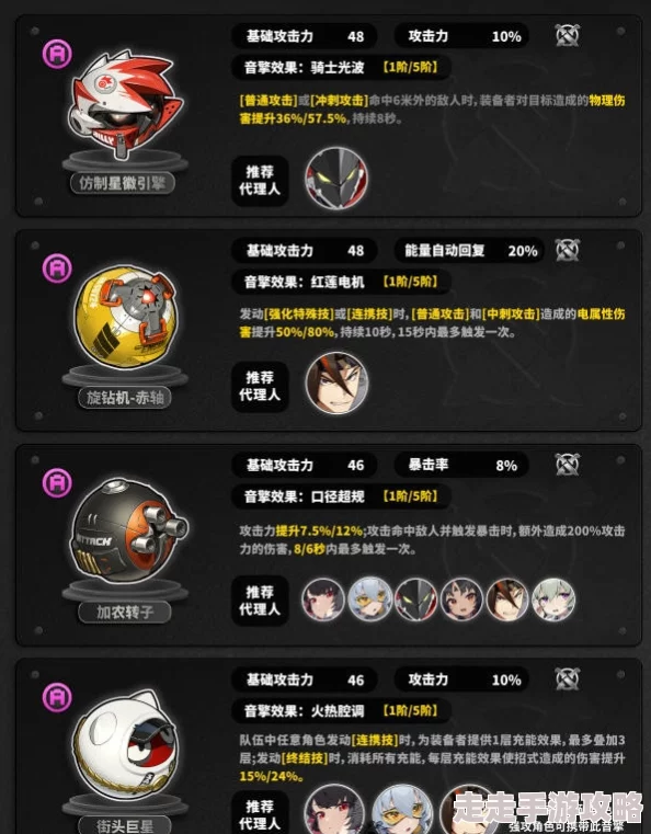 绝区零11号音擎：全面解析高效驱动配队终极攻略