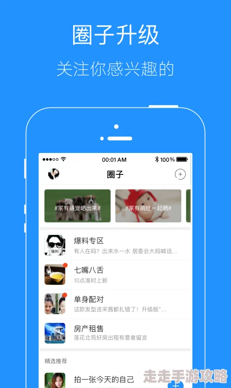 黄色软件app下载3.0.3免费装，使用体验不错，但希望能增加更多功能和优化界面