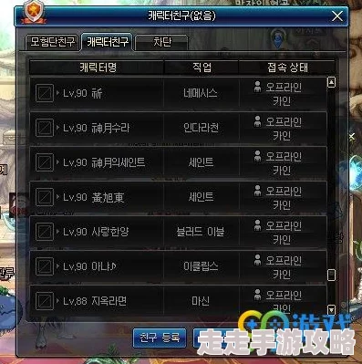 详尽解析地下城与勇士起源版强力枪炮师高效加点攻略