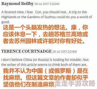 特级全毛片网友认为该内容过于露骨，可能影响青少年心理健康，同时也有人表示这是成人娱乐的一种选择，应尊重个人喜好