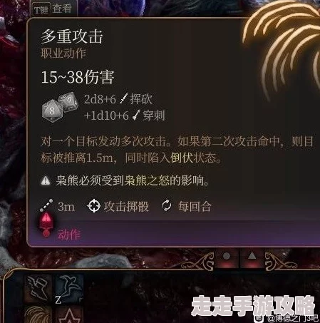 详细解析博德之门3邪念善线条件：高效达成方法与技巧介绍