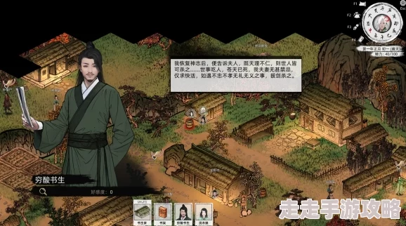 震撼来袭！横版格斗武侠RPG巨作《刀剑江湖路》9月19日EA盛大发售