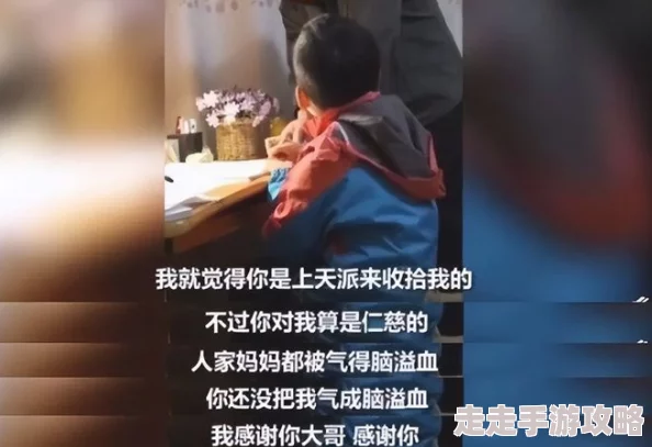 男女透逼视频网友认为这种内容不应被传播，容易引发社会风气的恶化，同时也对青少年造成负面影响