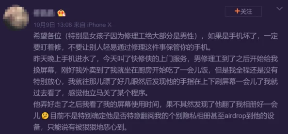 黄色理论视频网友认为该视频内容引发了广泛讨论，部分人表示支持其观点，而另一些人则对其表达了强烈反对意见