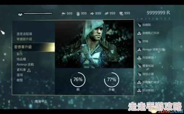 2025年热门指南:刺客信条黑旗存档技巧与最新存档方法详解 2025年热门指南:刺客信条黑旗存档技巧与最新存档方法详解